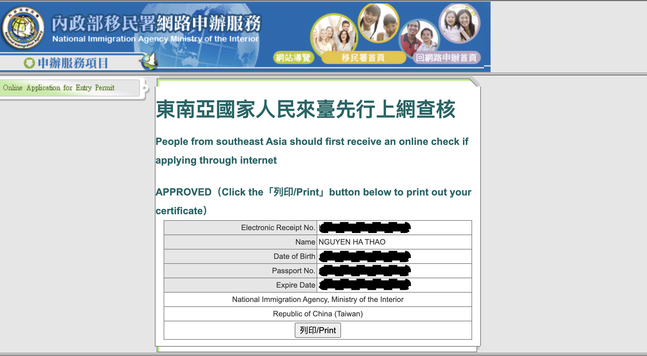 Cách tự xin e-visa Đài Loan dễ dàng và miễn phí