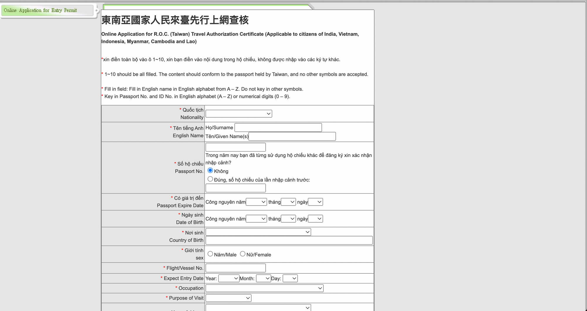 Cách tự xin e-visa Đài Loan dễ dàng và miễn phí